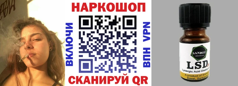 Как найти закладки Кизел Марихуана Галлюциногенные грибы ГАШ Лсд 25 СК