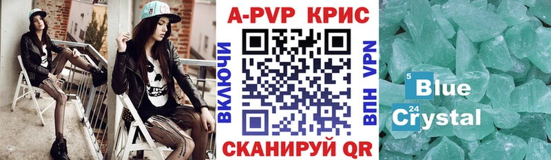 Альфа ПВП мука  как найти закладки  Кизел 