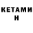 Amphetamine VHQ Natalija Makaro