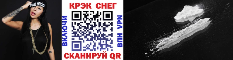 Кокаин Эквадор Кизел