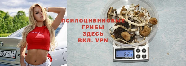 кристаллы Алексеевка