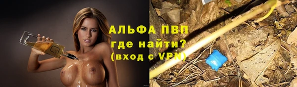 ALPHA PVP Алексин