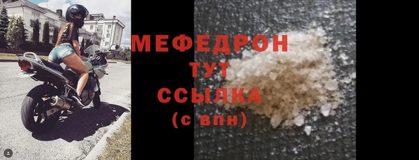 крисы Пересвет