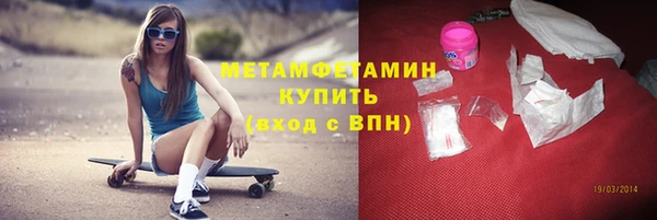 ALPHA PVP Алексин