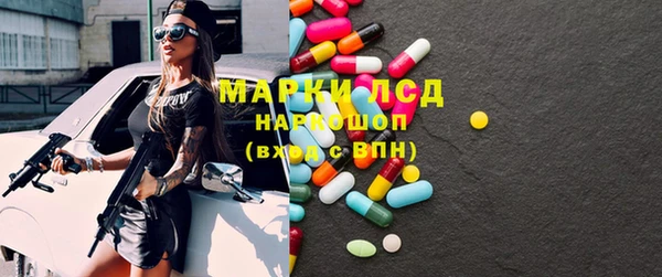 кристаллы Алексеевка