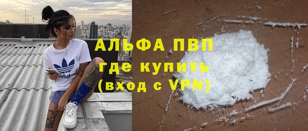 ALPHA PVP Алексин