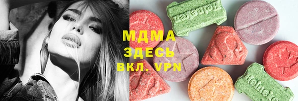 кристаллы Алексеевка