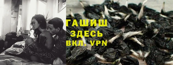 ALPHA PVP Алексин