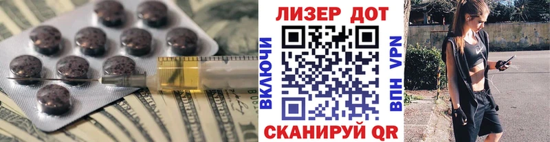 ЛСД экстази ecstasy Кизел