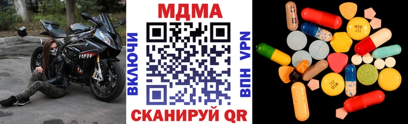 МДМА молли  дарнет шоп  Кизел 