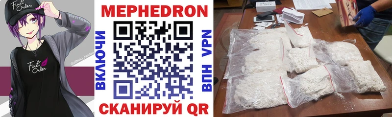 Мефедрон VHQ  Кизел 