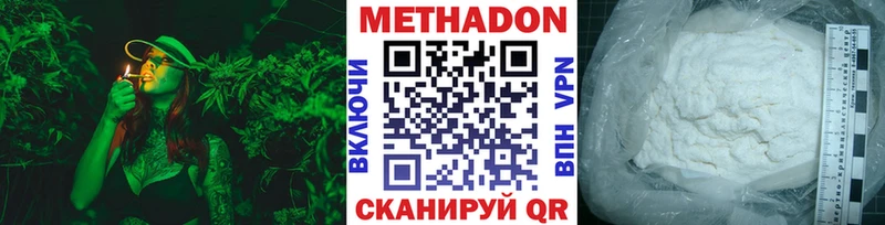 где продают наркотики  Кизел  Метадон мёд 