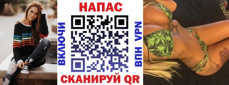 Бошки Шишки Ganja блэк спрут сайт Кизел купить сайты